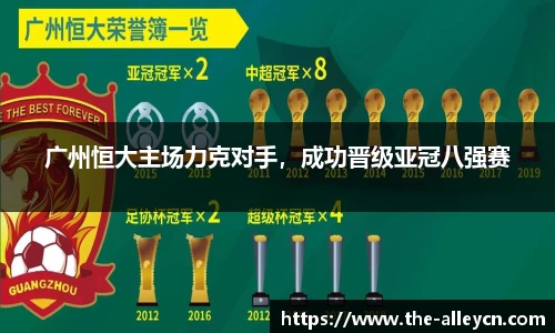 金年会金字招牌