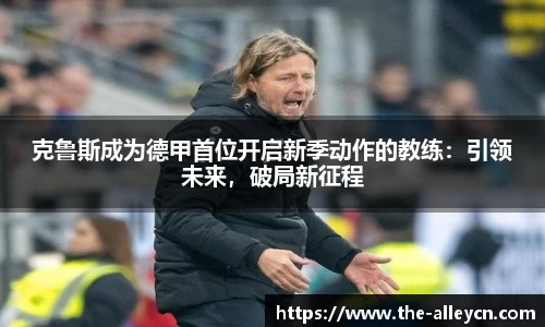 金年会金字招牌