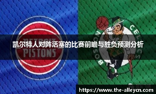 金年会金字招牌