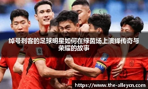 金年会金字招牌