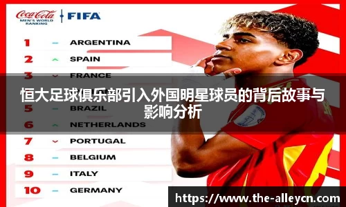 金年会金字招牌